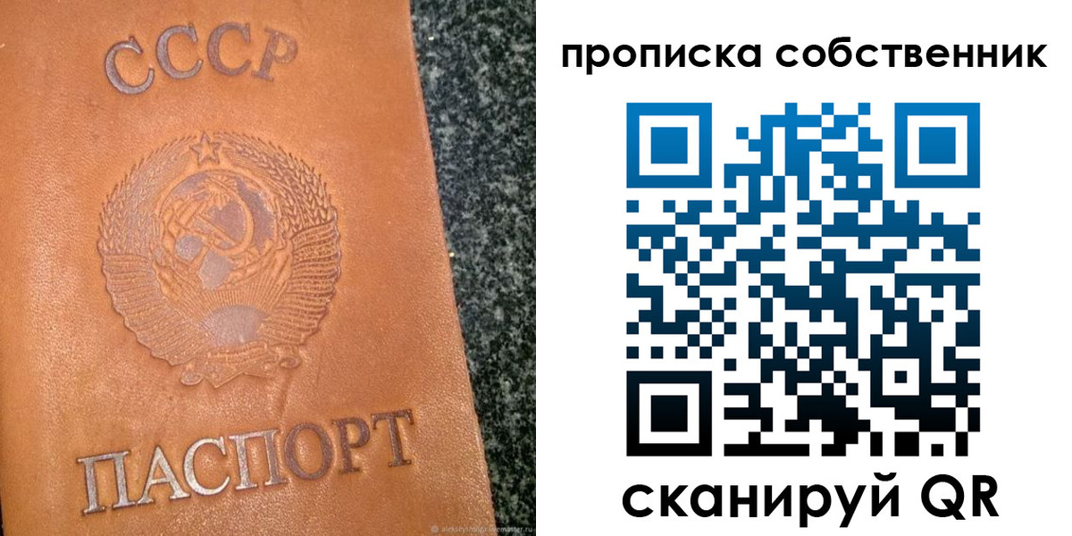 форма 3 в ЕАО